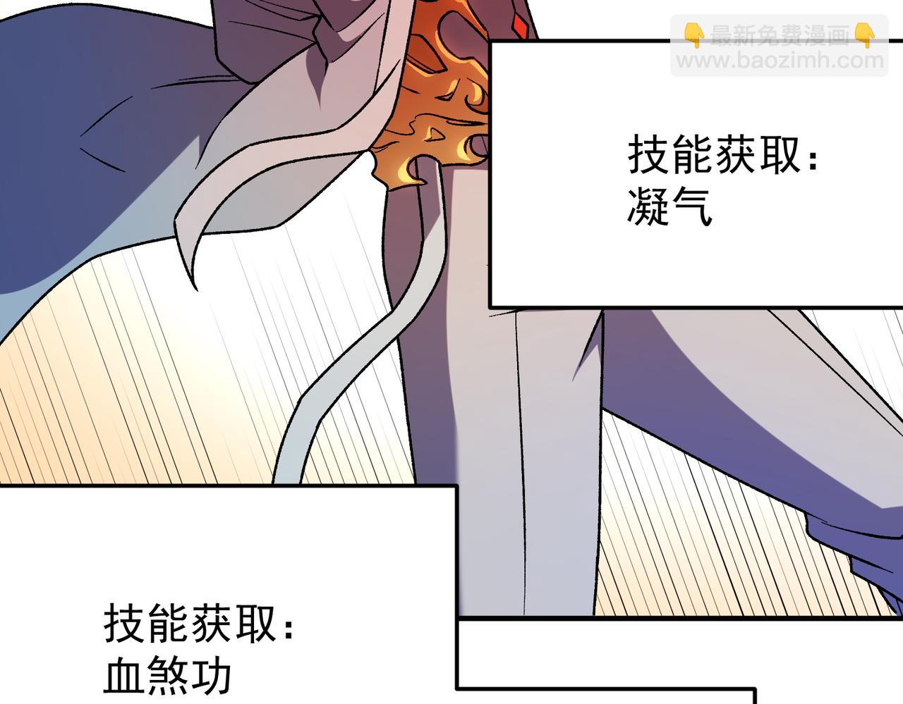 第177话 所以才叫神话版本(1/4)-第177话