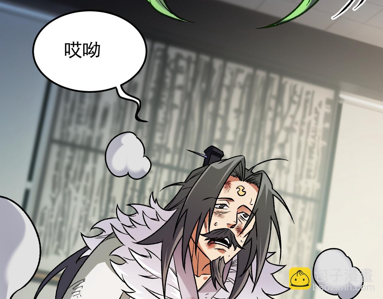 第177话 所以才叫神话版本(1/4)-第177话