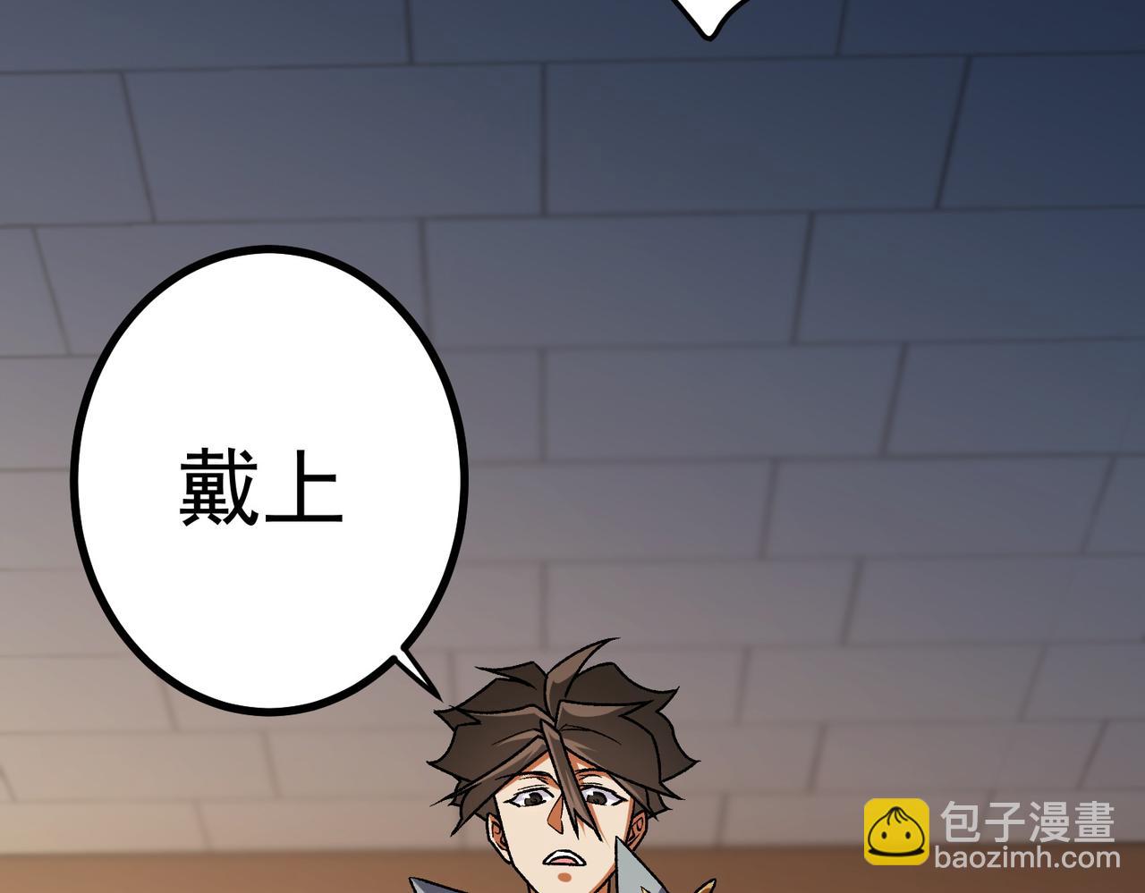 第177话 所以才叫神话版本(1/4)-第177话