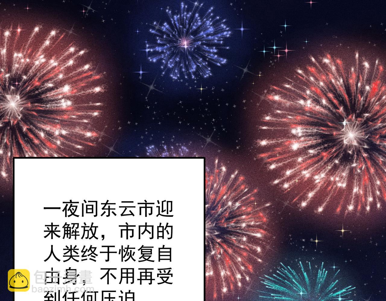 第177话 所以才叫神话版本(1/4)-第177话