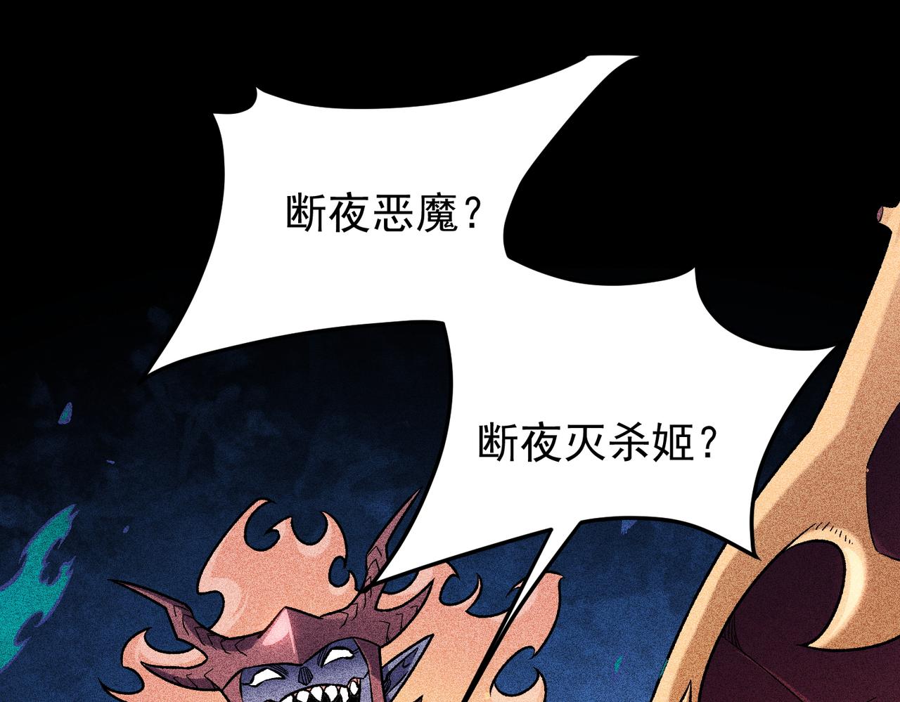 第179话 绝不为奴！(1/4)-第179话