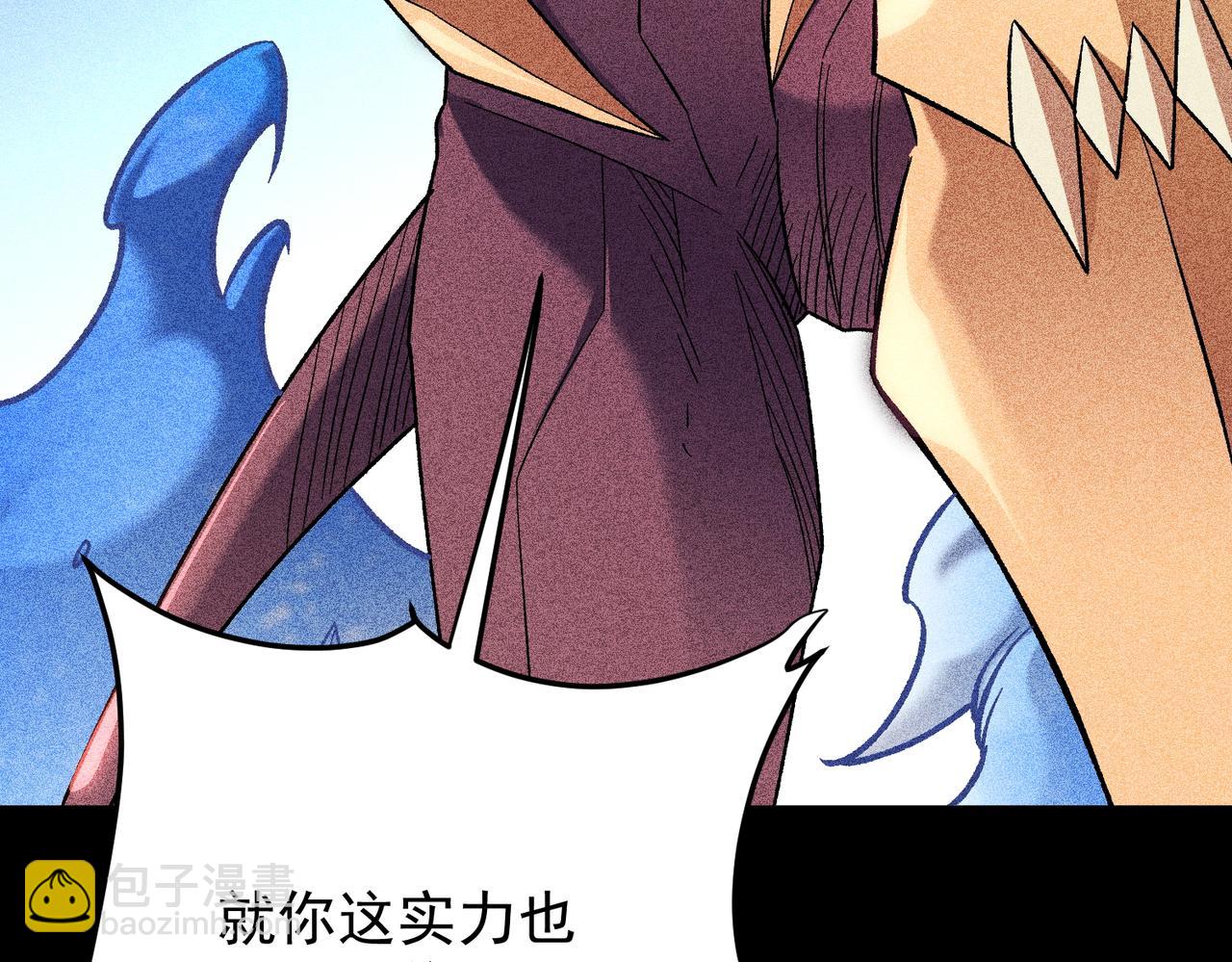 第179话 绝不为奴！(1/4)-第179话