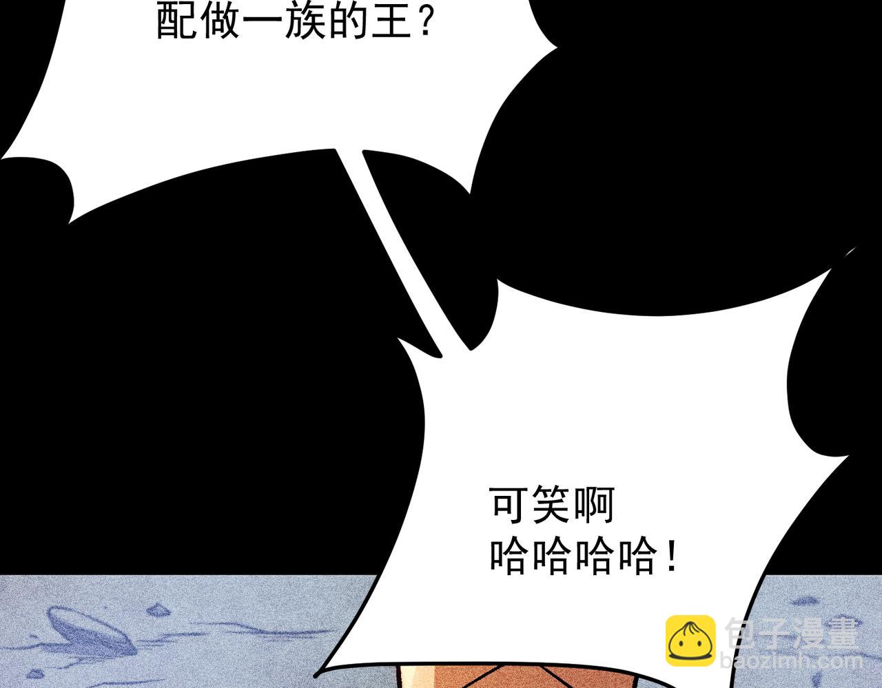 第179话 绝不为奴！(1/4)-第179话