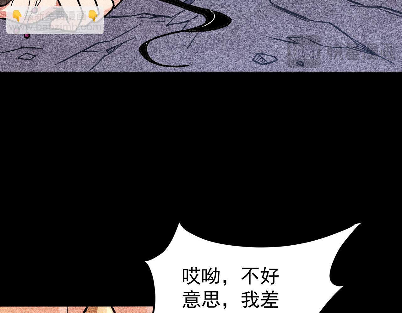 第179话 绝不为奴！(1/4)-第179话