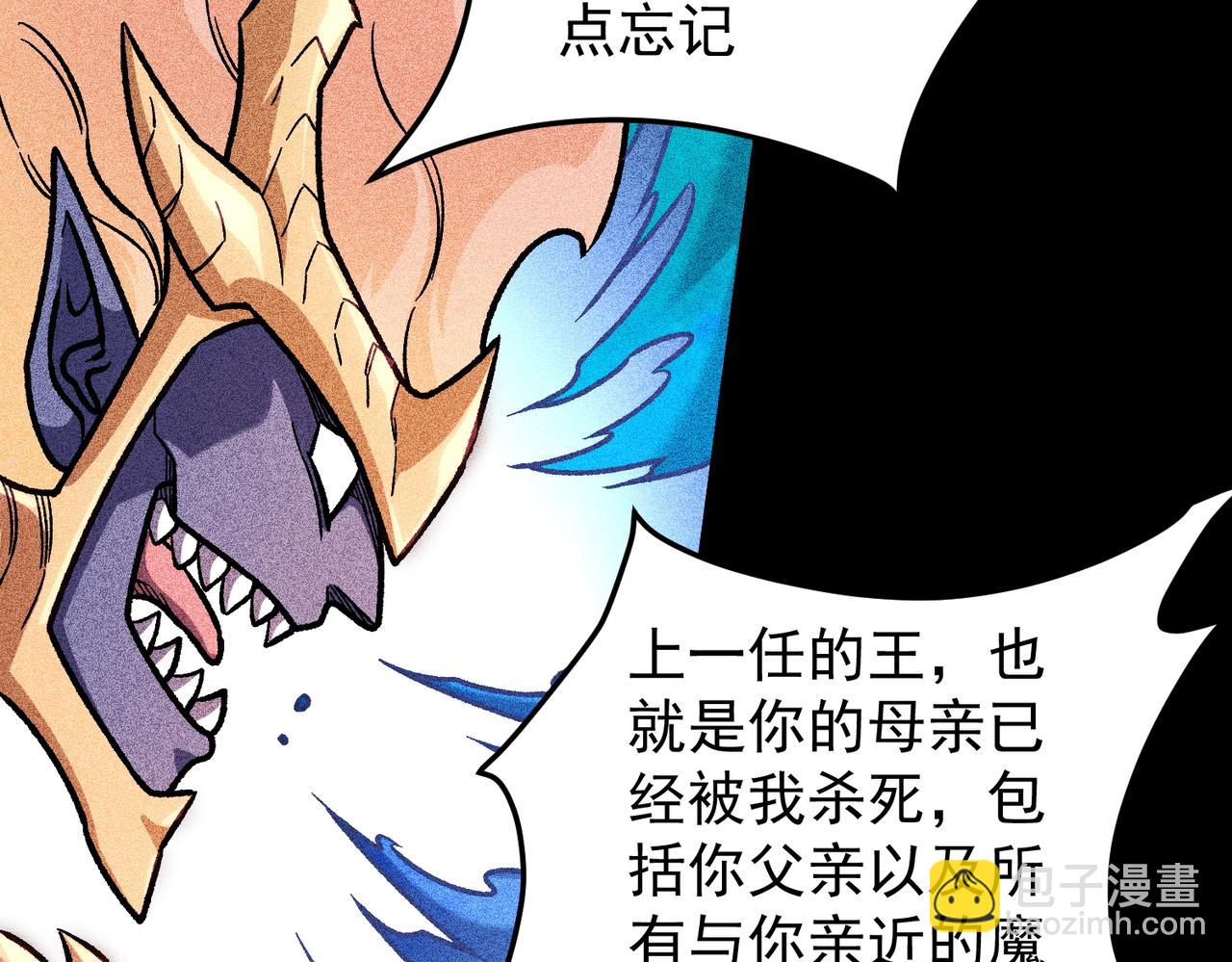 第179话 绝不为奴！(1/4)-第179话