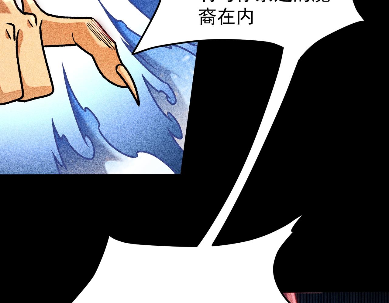 第179话 绝不为奴！(1/4)-第179话