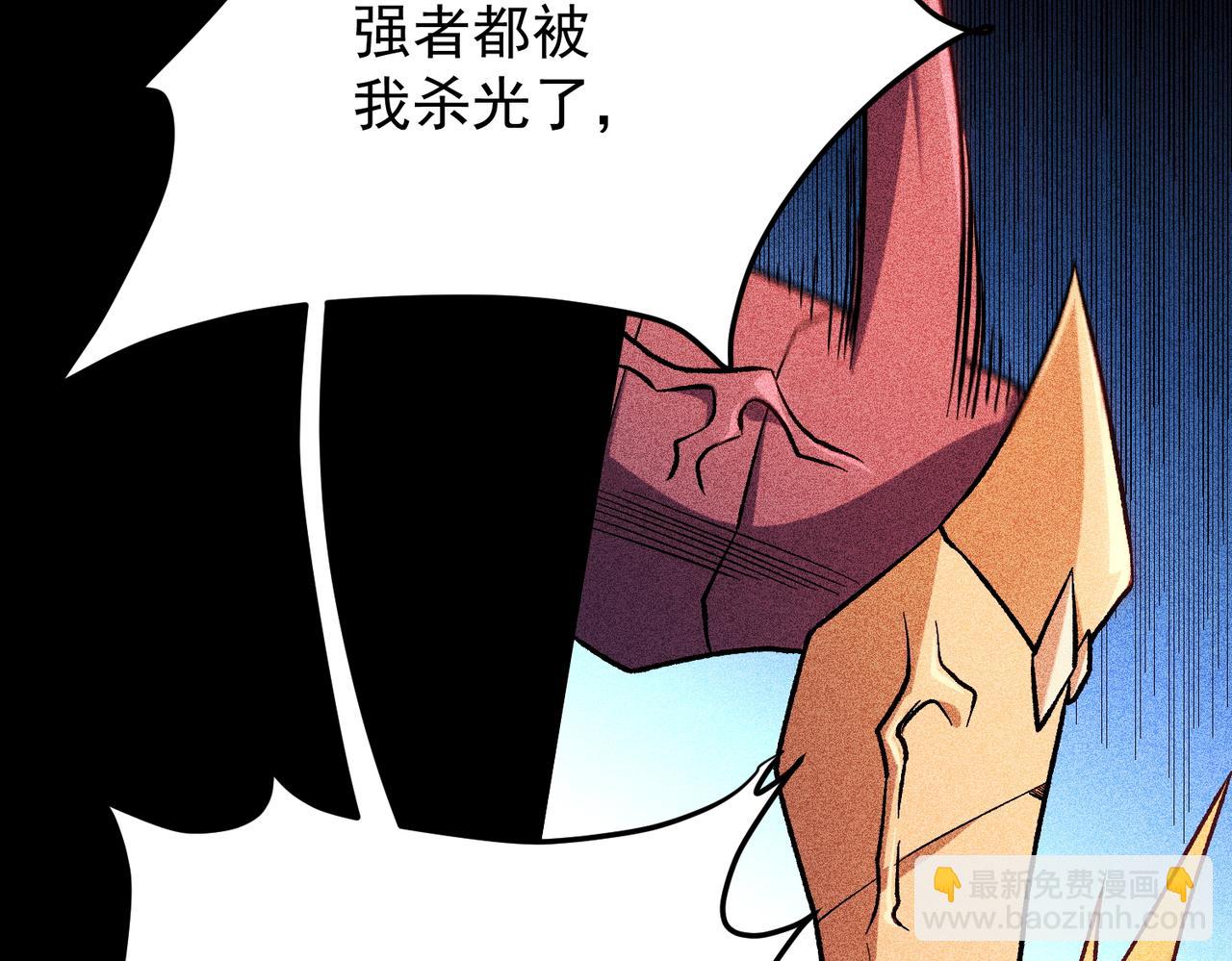 第179话 绝不为奴！(1/4)-第179话