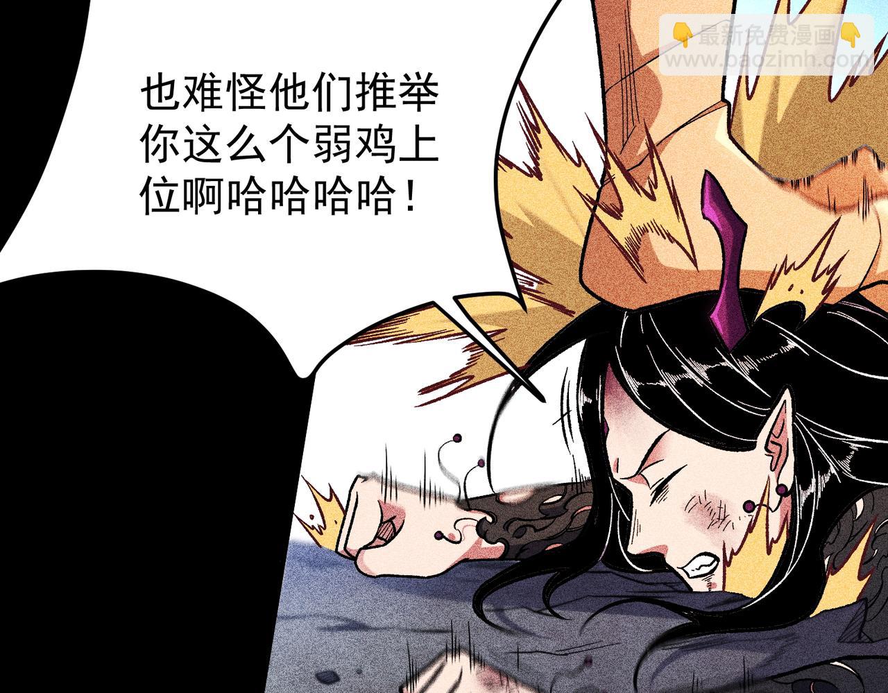第179话 绝不为奴！(1/4)-第179话