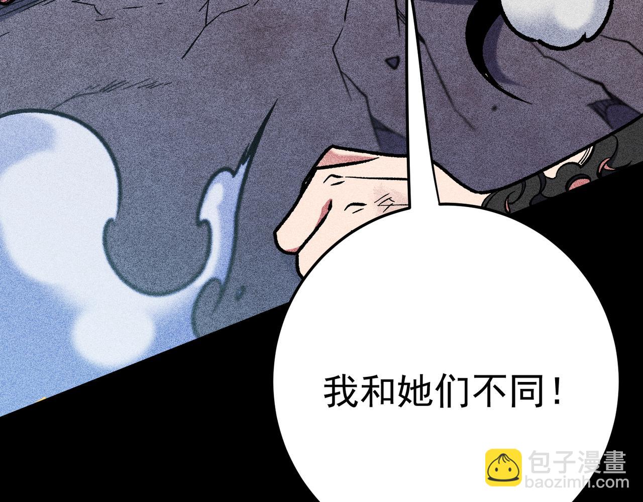 第179话 绝不为奴！(1/4)-第179话
