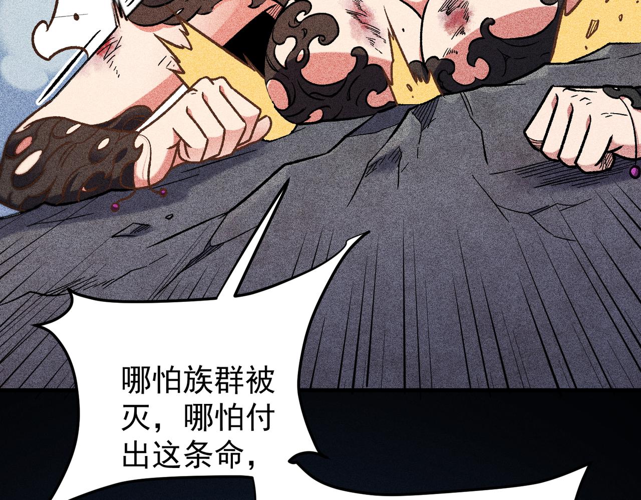 第179话 绝不为奴！(1/4)-第179话