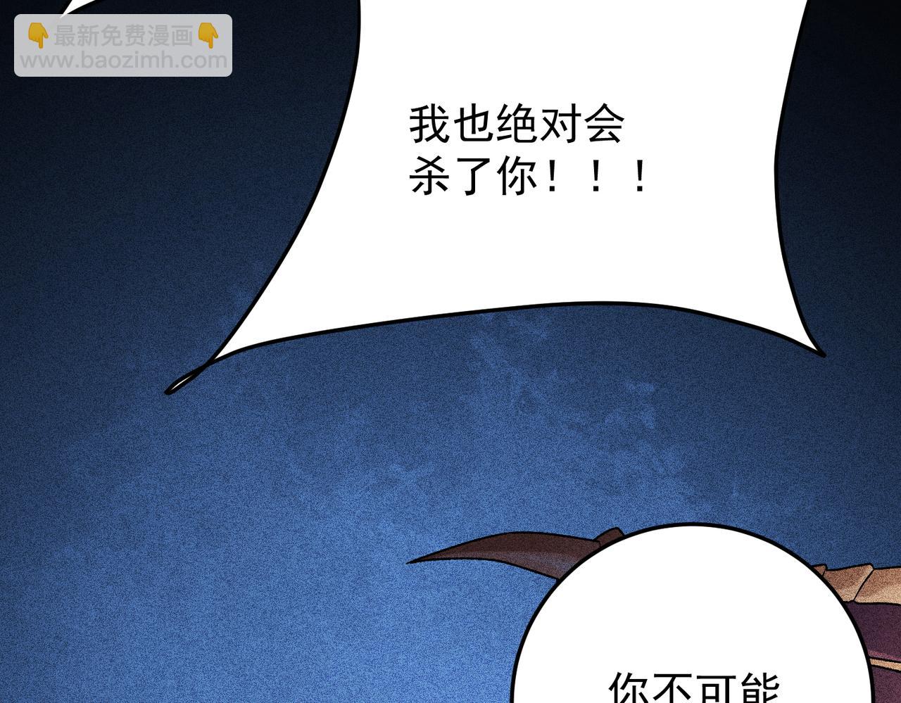 第179话 绝不为奴！(1/4)-第179话