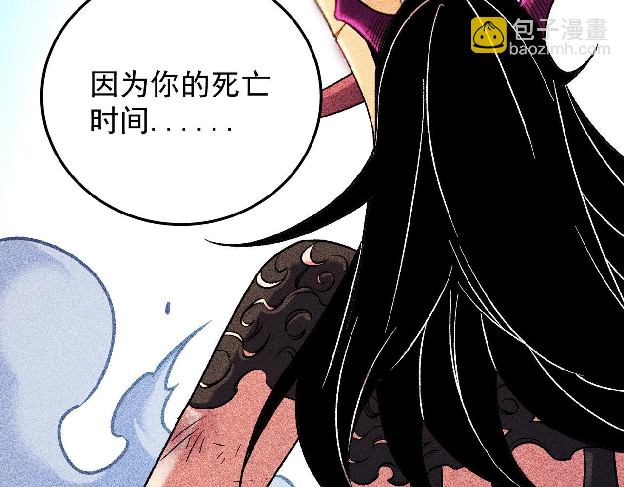 第179话 绝不为奴！(1/4)-第179话