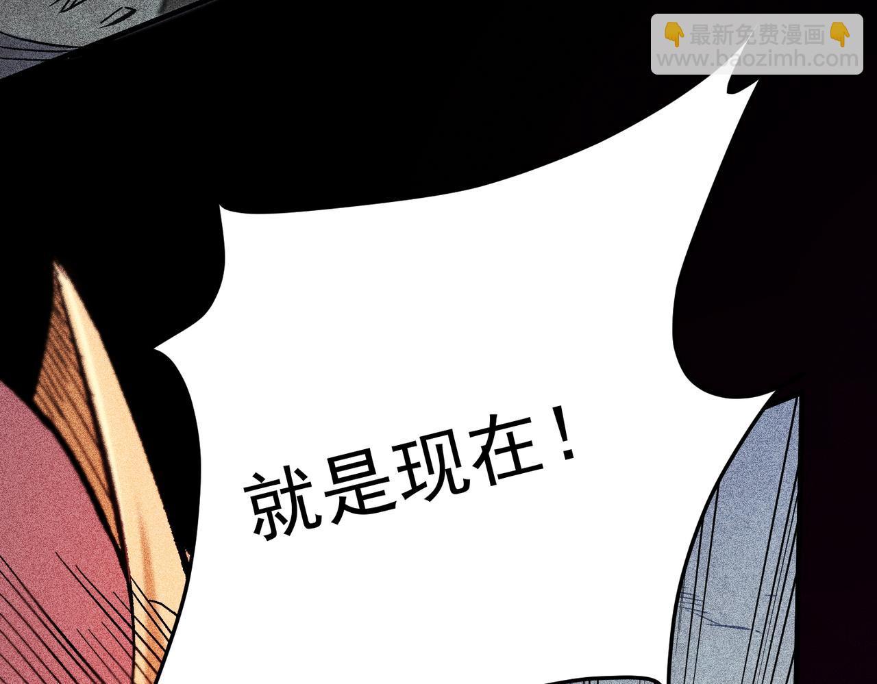 第179话 绝不为奴！(1/4)-第179话