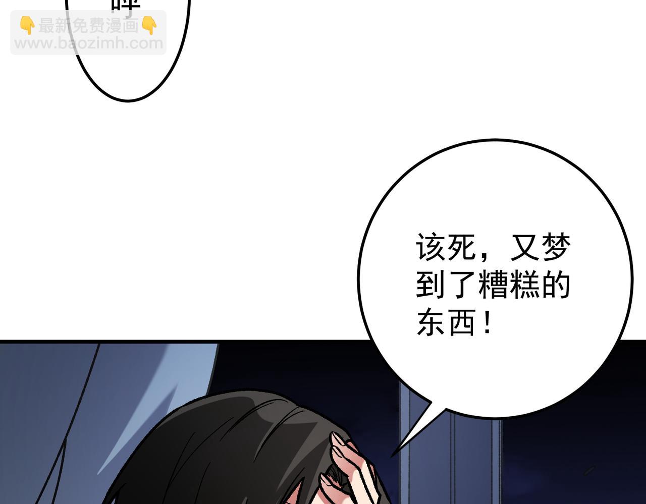 第179话 绝不为奴！(1/4)-第179话