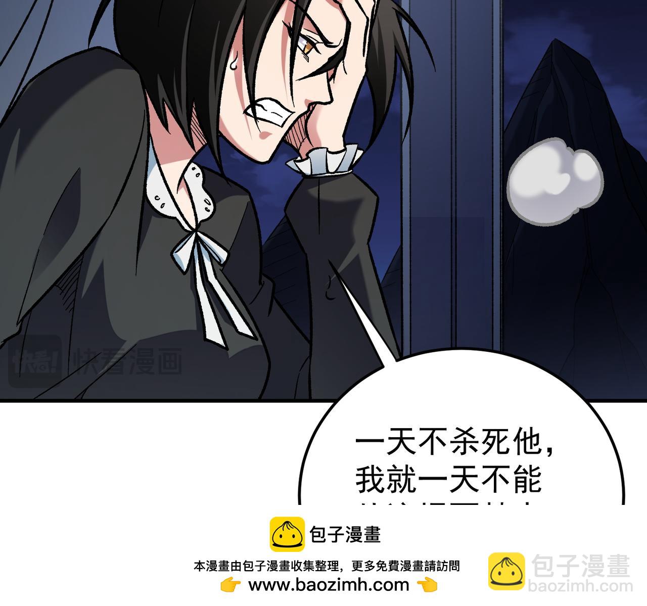 第179话 绝不为奴！(1/4)-第179话