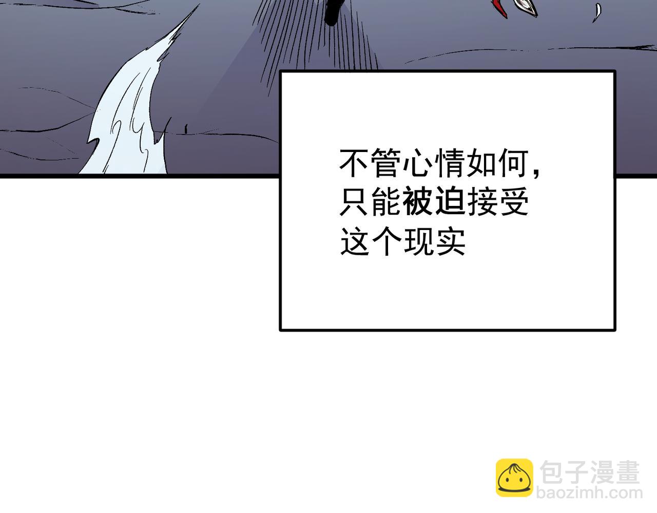 第19话 魔尊之粹，跟我走！(1/4)-第19话