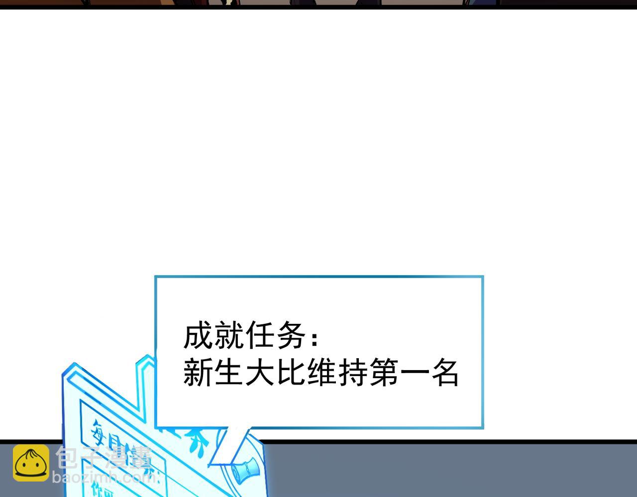 第19话 魔尊之粹，跟我走！(1/4)-第19话