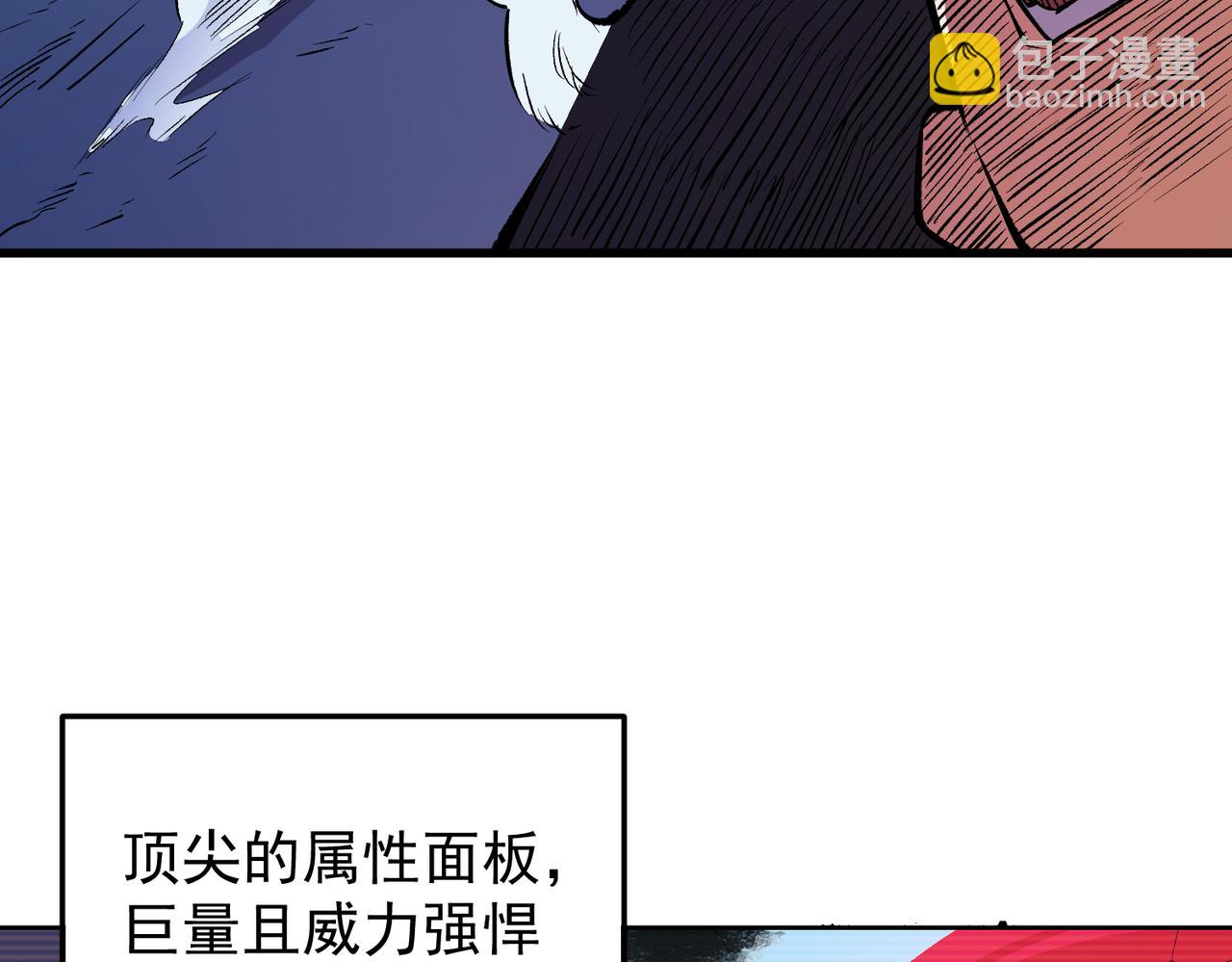 第19话 魔尊之粹，跟我走！(1/4)-第19话