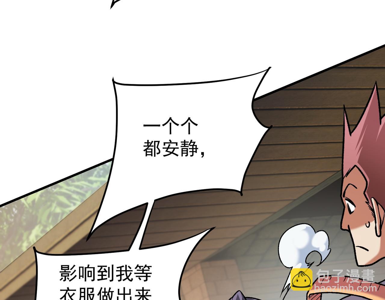 第181话 最后的任务(1/4)-第181话