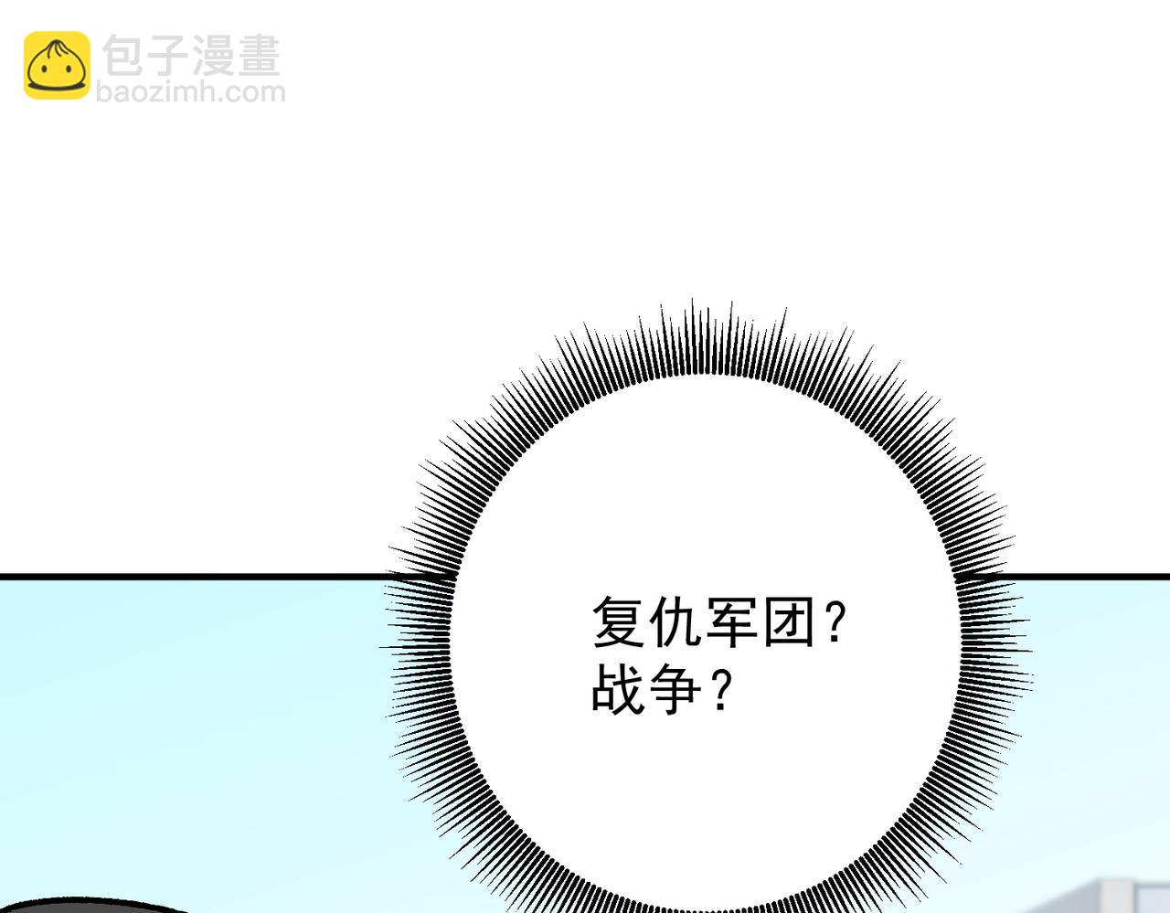 第181话 最后的任务(1/4)-第181话