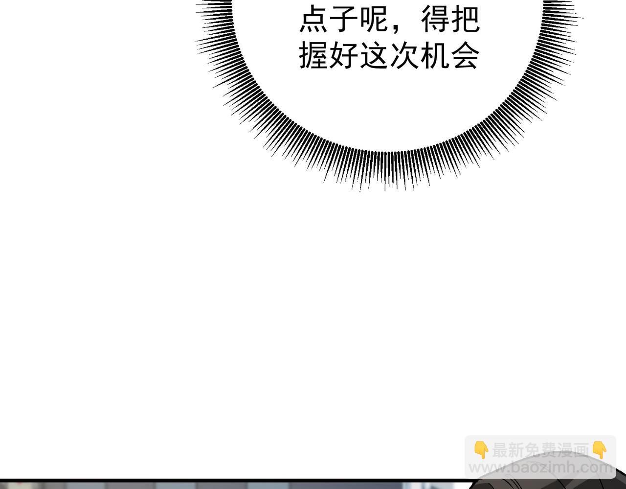 第181话 最后的任务(1/4)-第181话