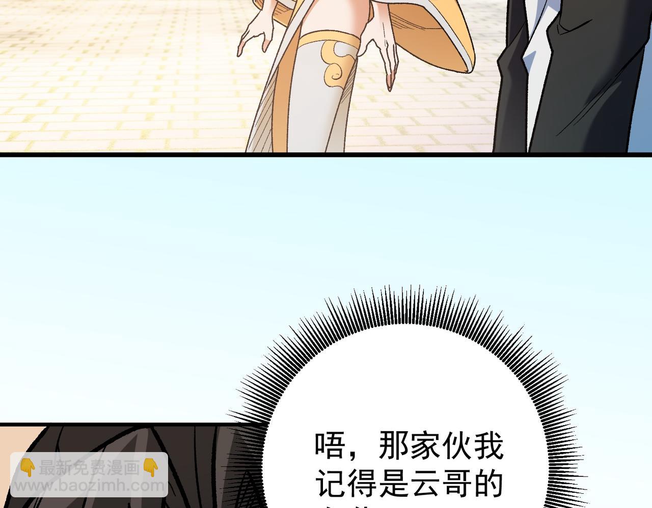 第181话 最后的任务(1/4)-第181话