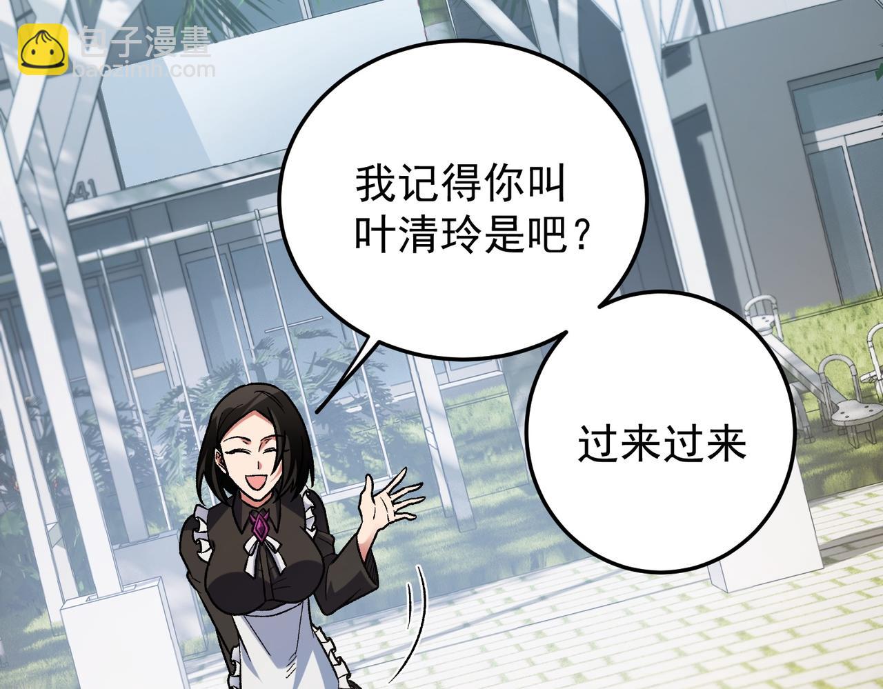 第181话 最后的任务(1/4)-第181话