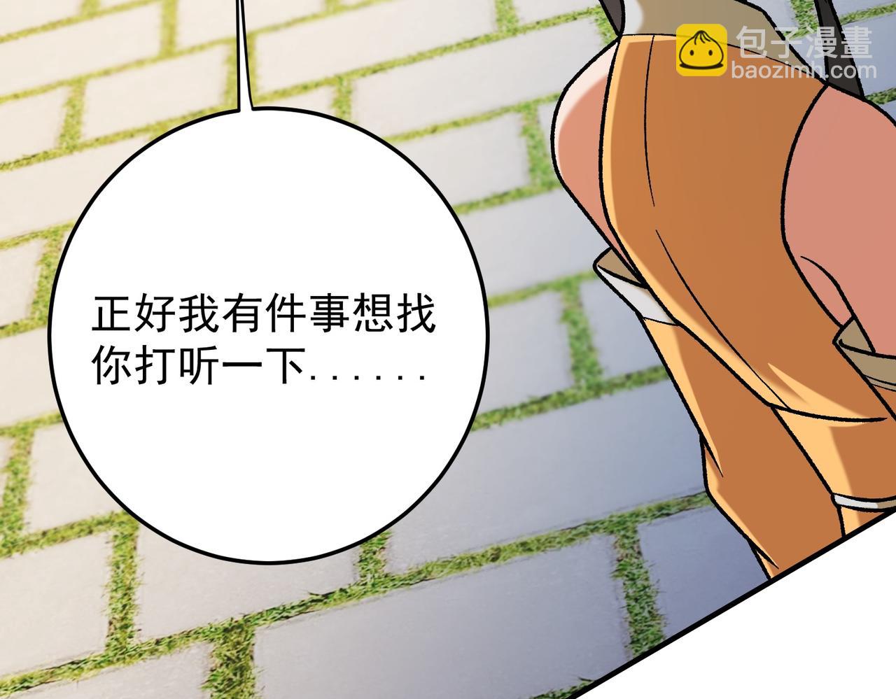 第181话 最后的任务(1/4)-第181话