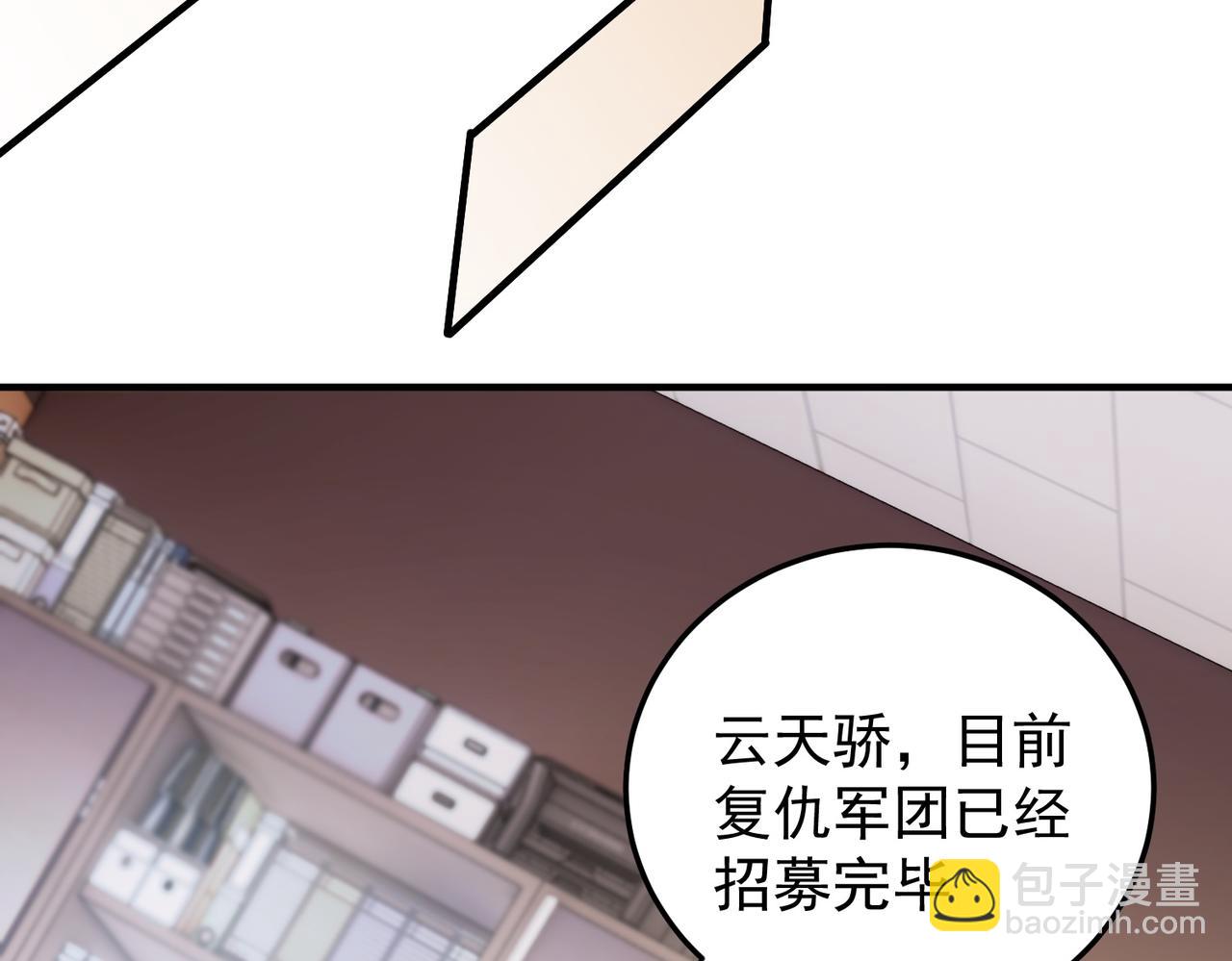 第181话 最后的任务(1/4)-第181话