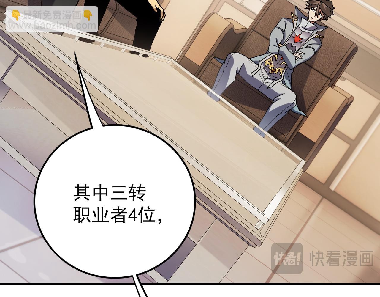 第181话 最后的任务(1/4)-第181话