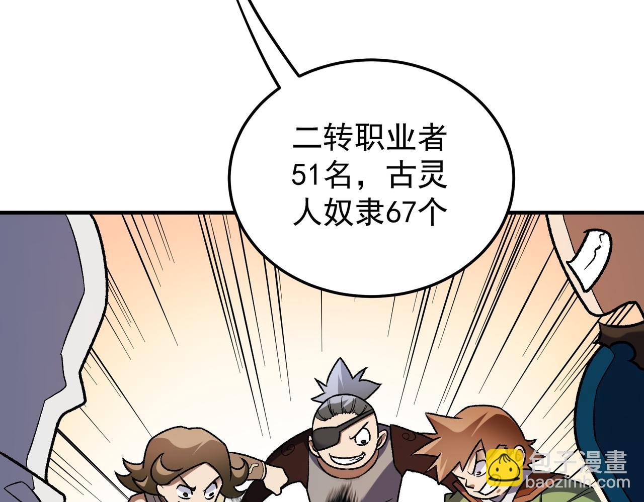 第181话 最后的任务(1/4)-第181话