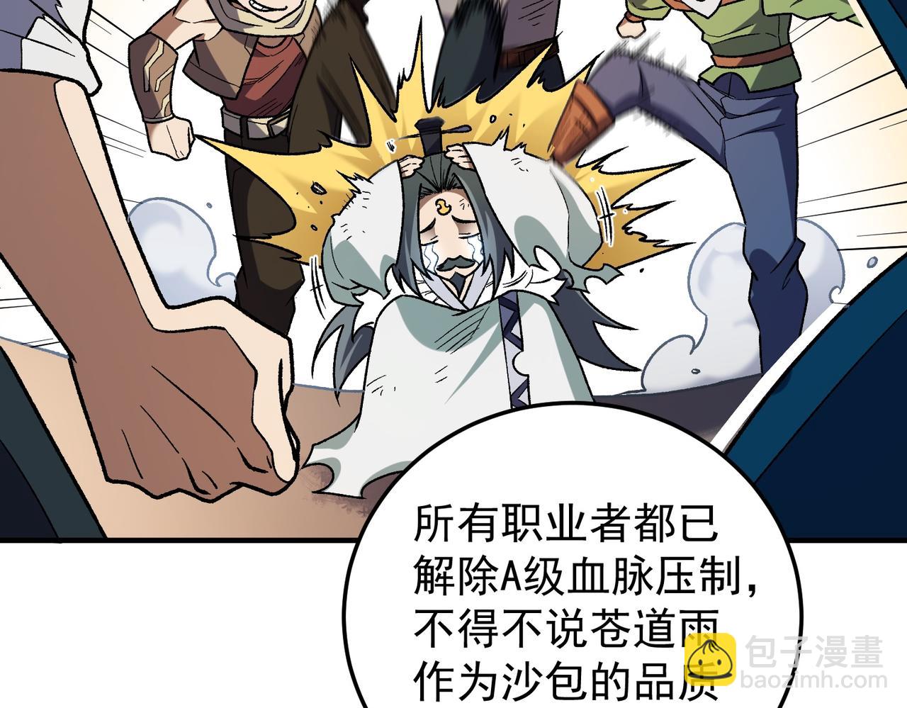 第181话 最后的任务(1/4)-第181话
