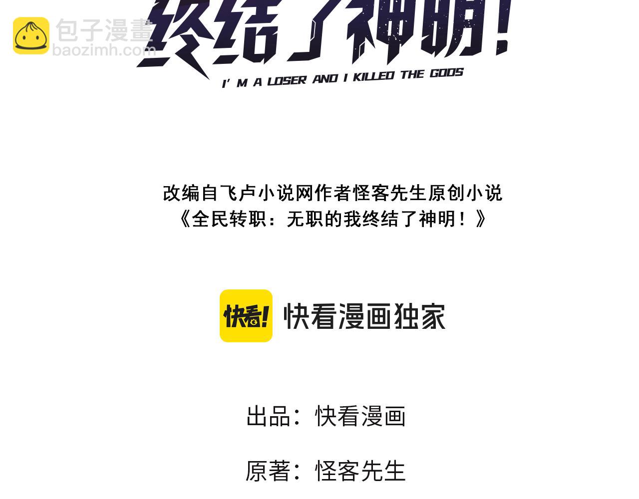第181话 最后的任务(1/4)-第181话