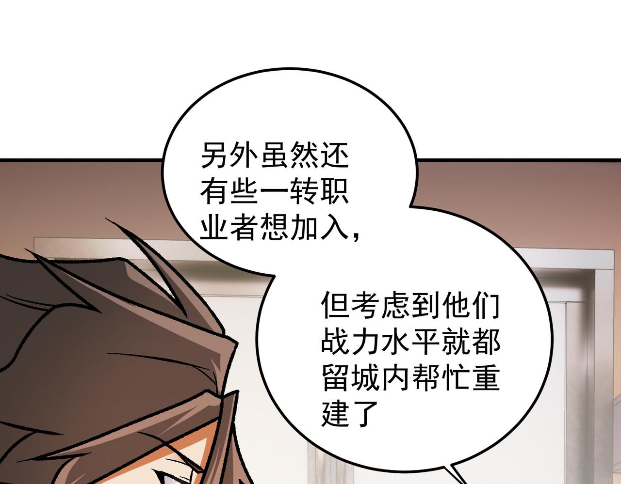 第181话 最后的任务(1/4)-第181话