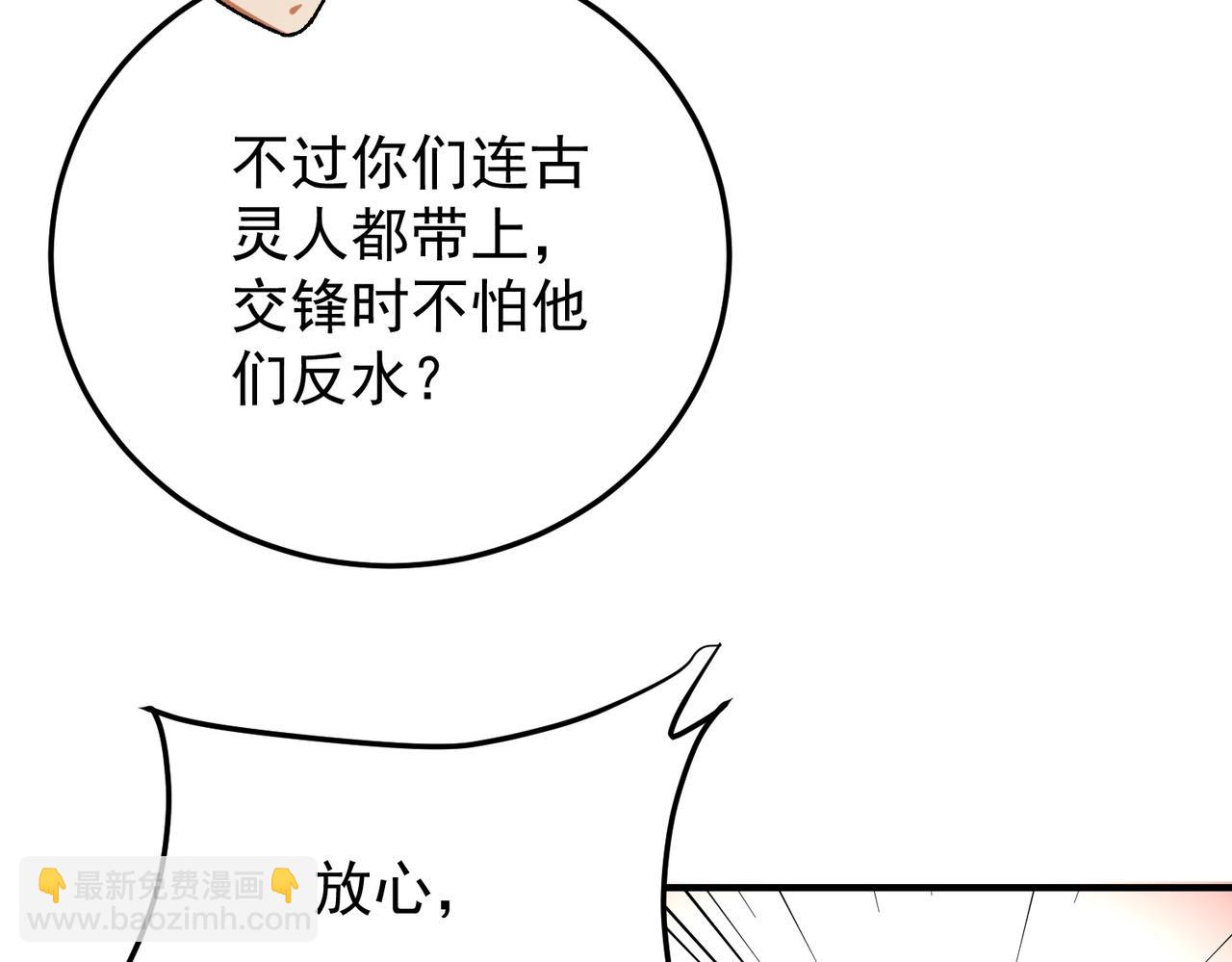 第181话 最后的任务(1/4)-第181话