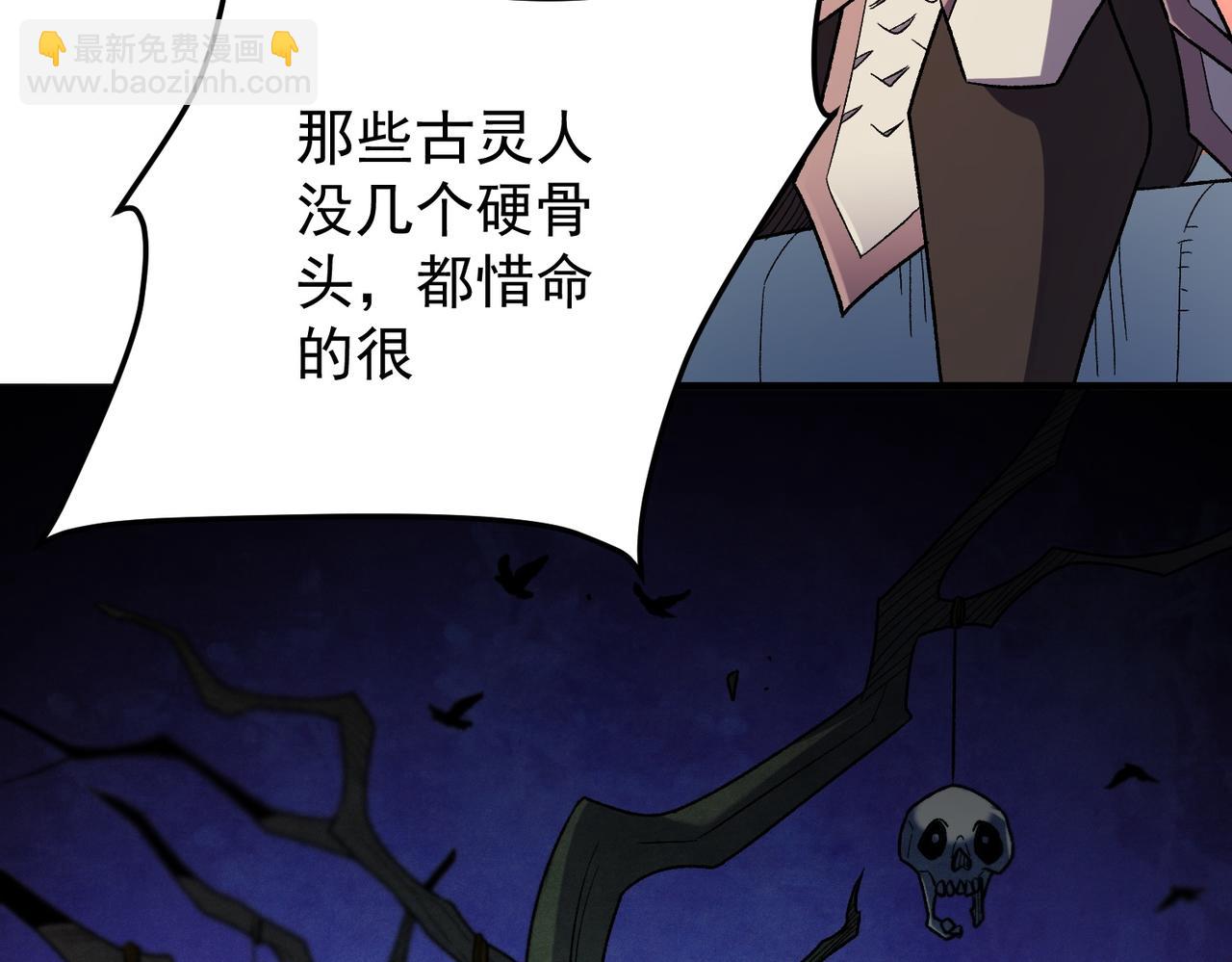 第181话 最后的任务(1/4)-第181话