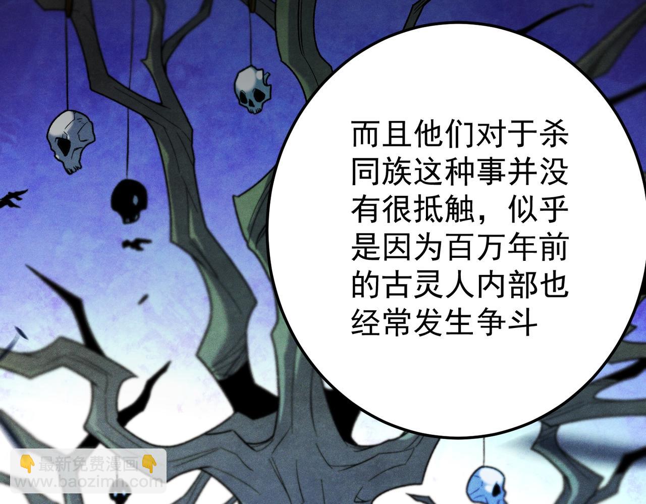 第181话 最后的任务(1/4)-第181话