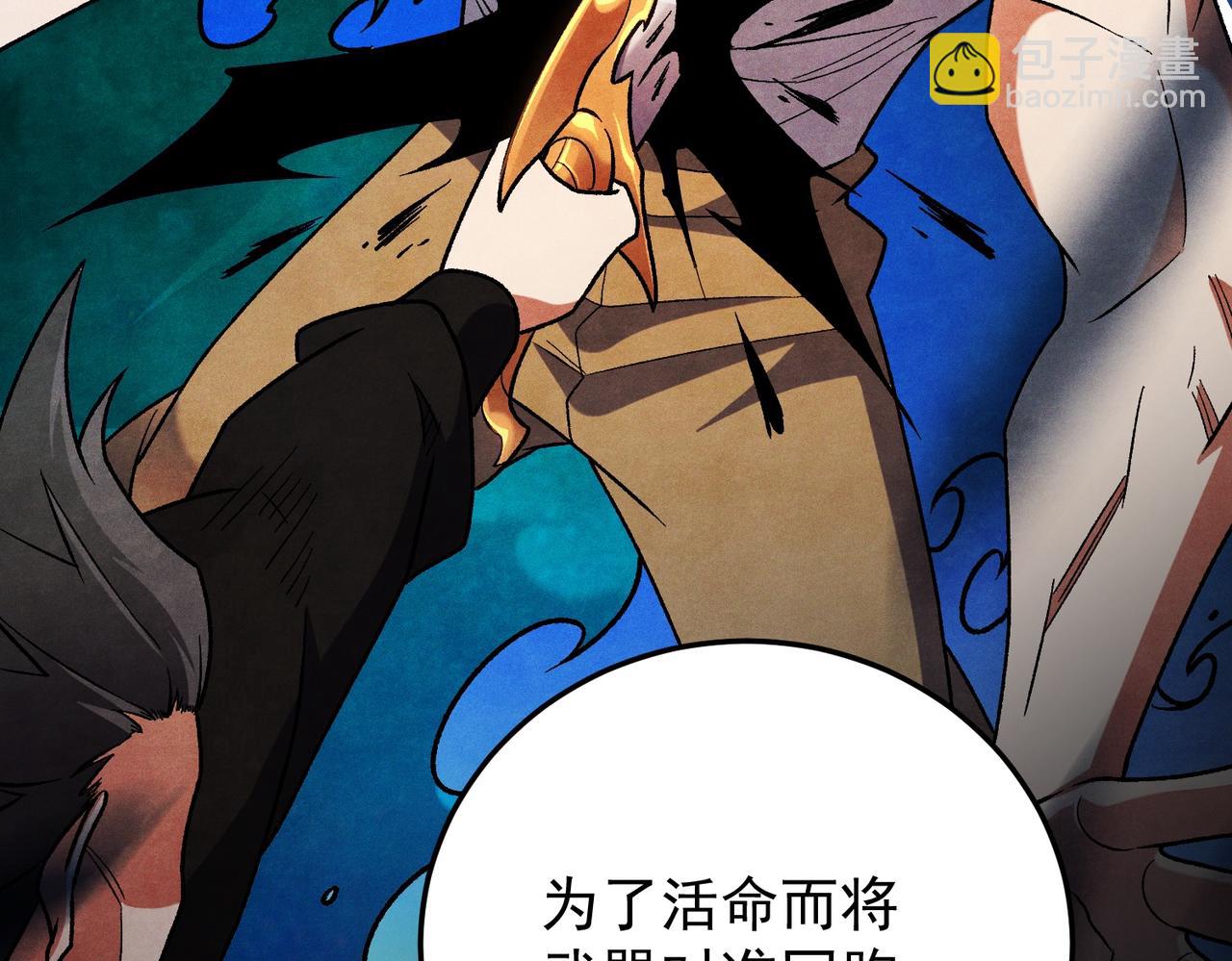 第181话 最后的任务(1/4)-第181话