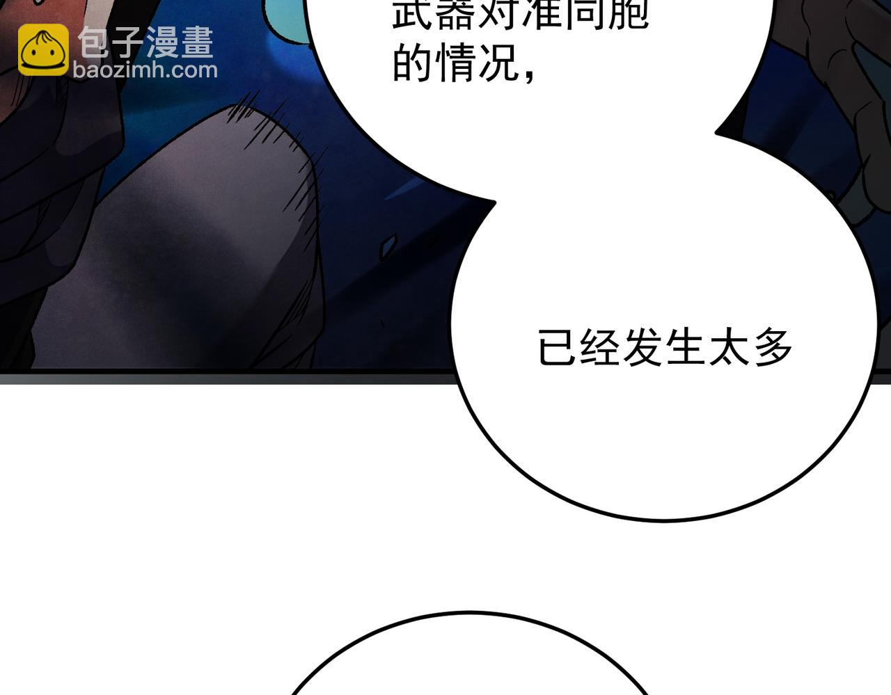 第181话 最后的任务(1/4)-第181话