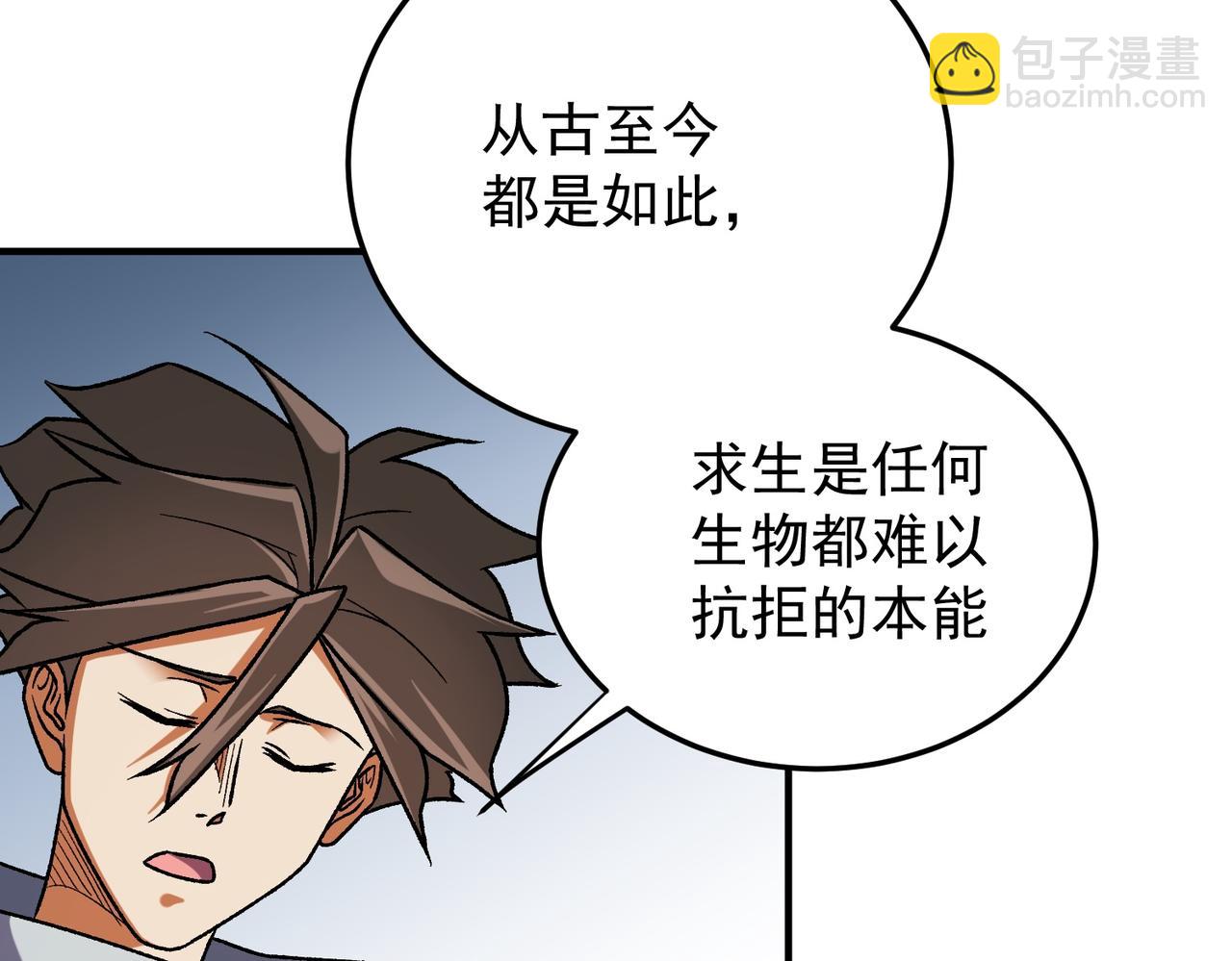 第181话 最后的任务(1/4)-第181话