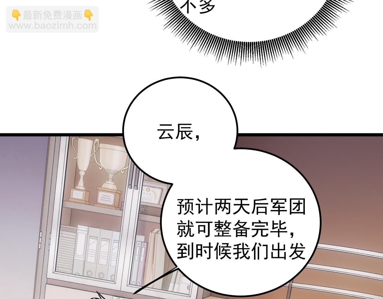 第181话 最后的任务(1/4)-第181话