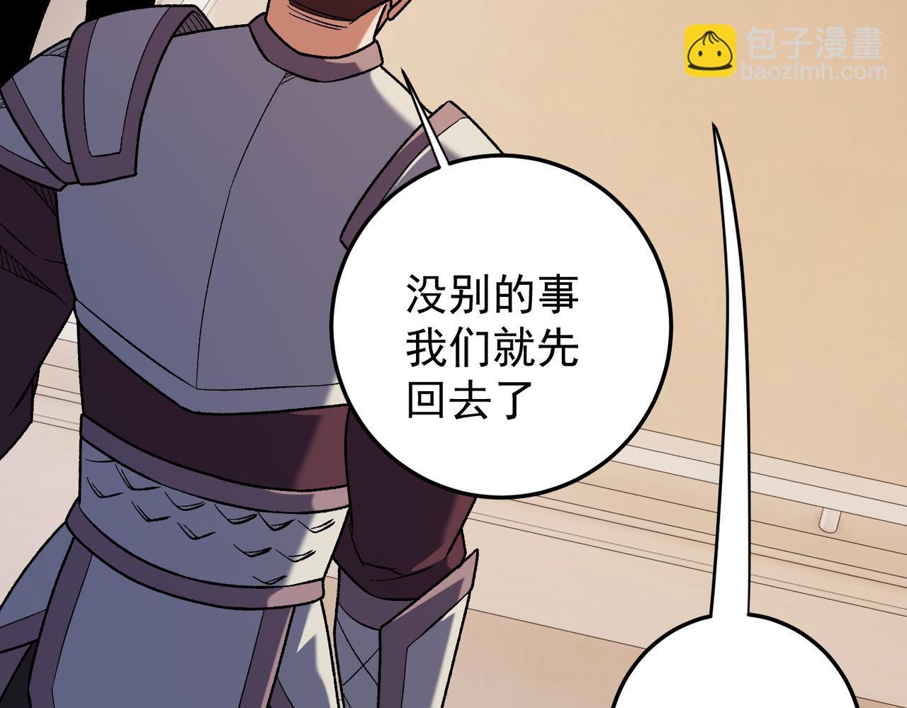 第181话 最后的任务(1/4)-第181话