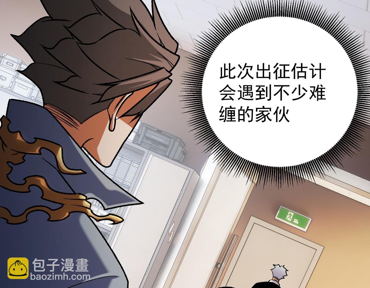 第181话 最后的任务(1/4)-第181话