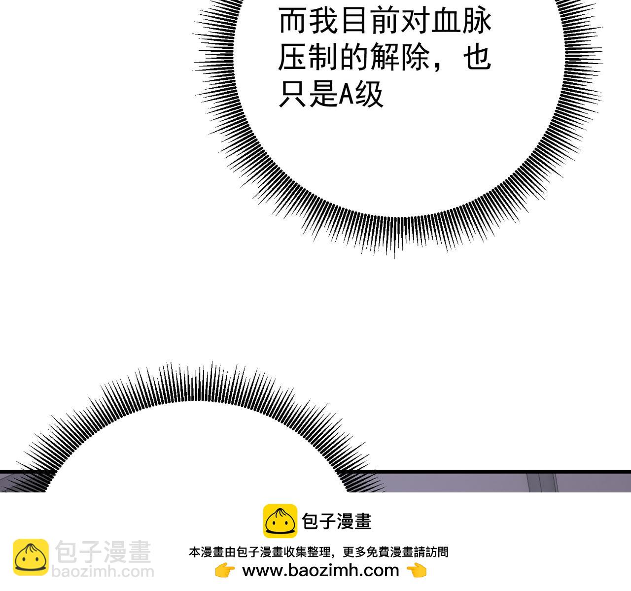 第181话 最后的任务(1/4)-第181话