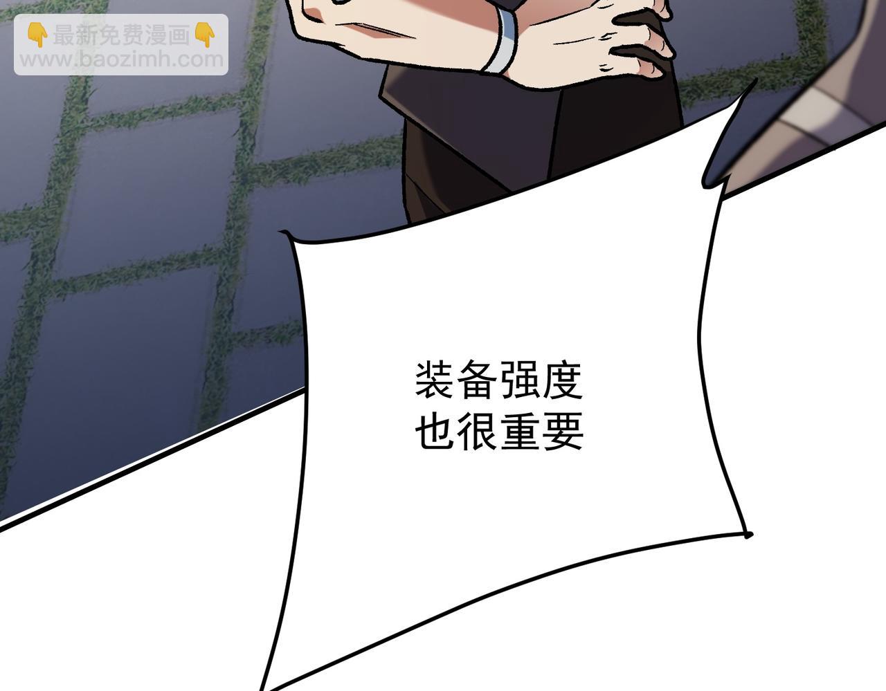 第181话 最后的任务(1/4)-第181话