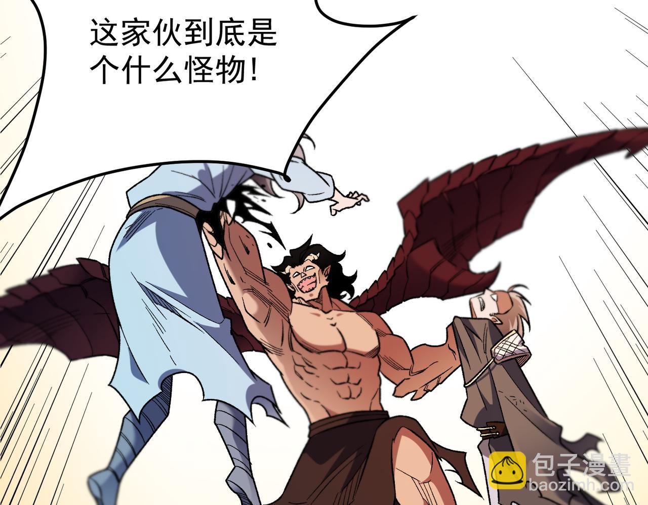 第183话 职业者的战斗方式！(1/4)-第183话