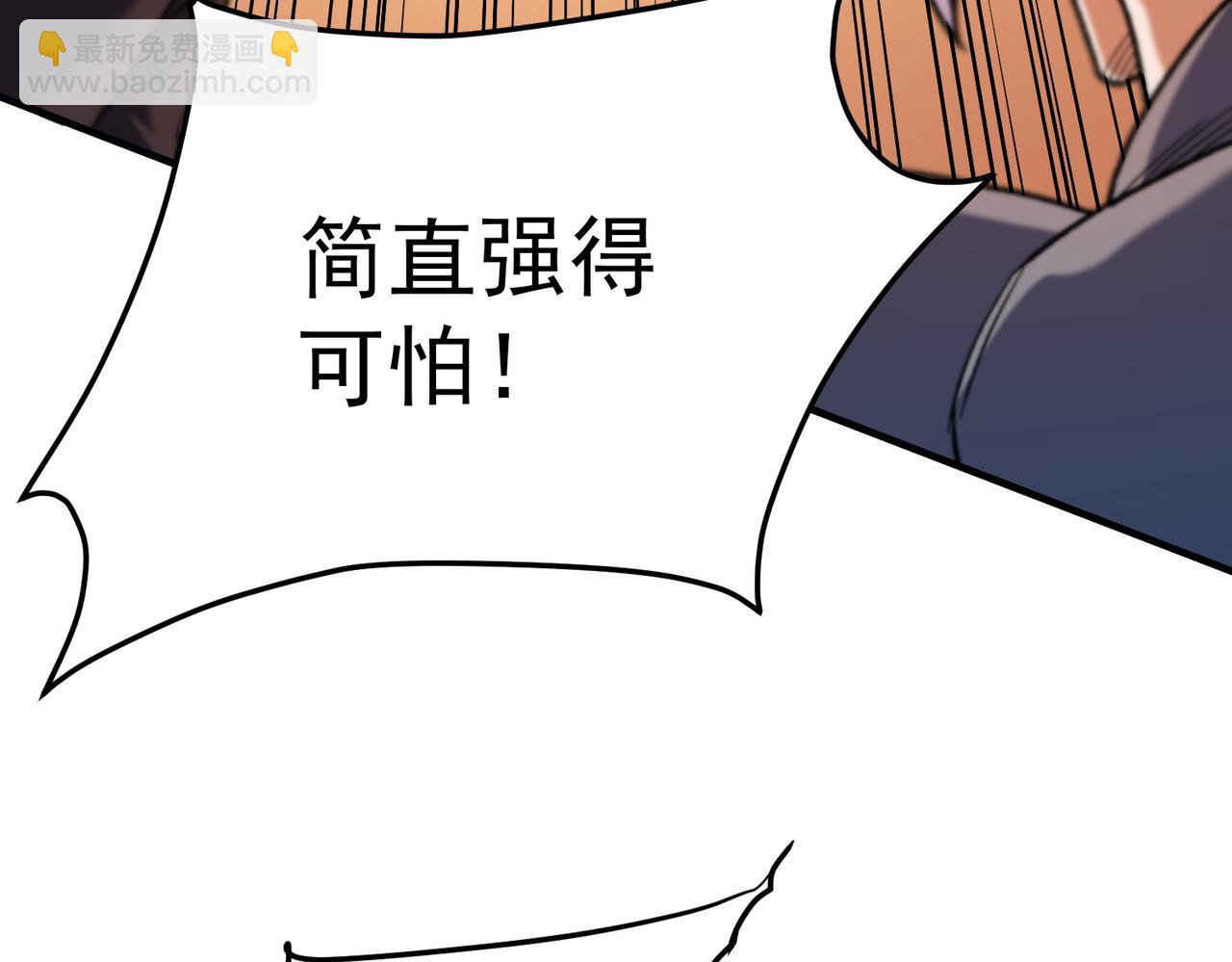 第183话 职业者的战斗方式！(1/4)-第183话