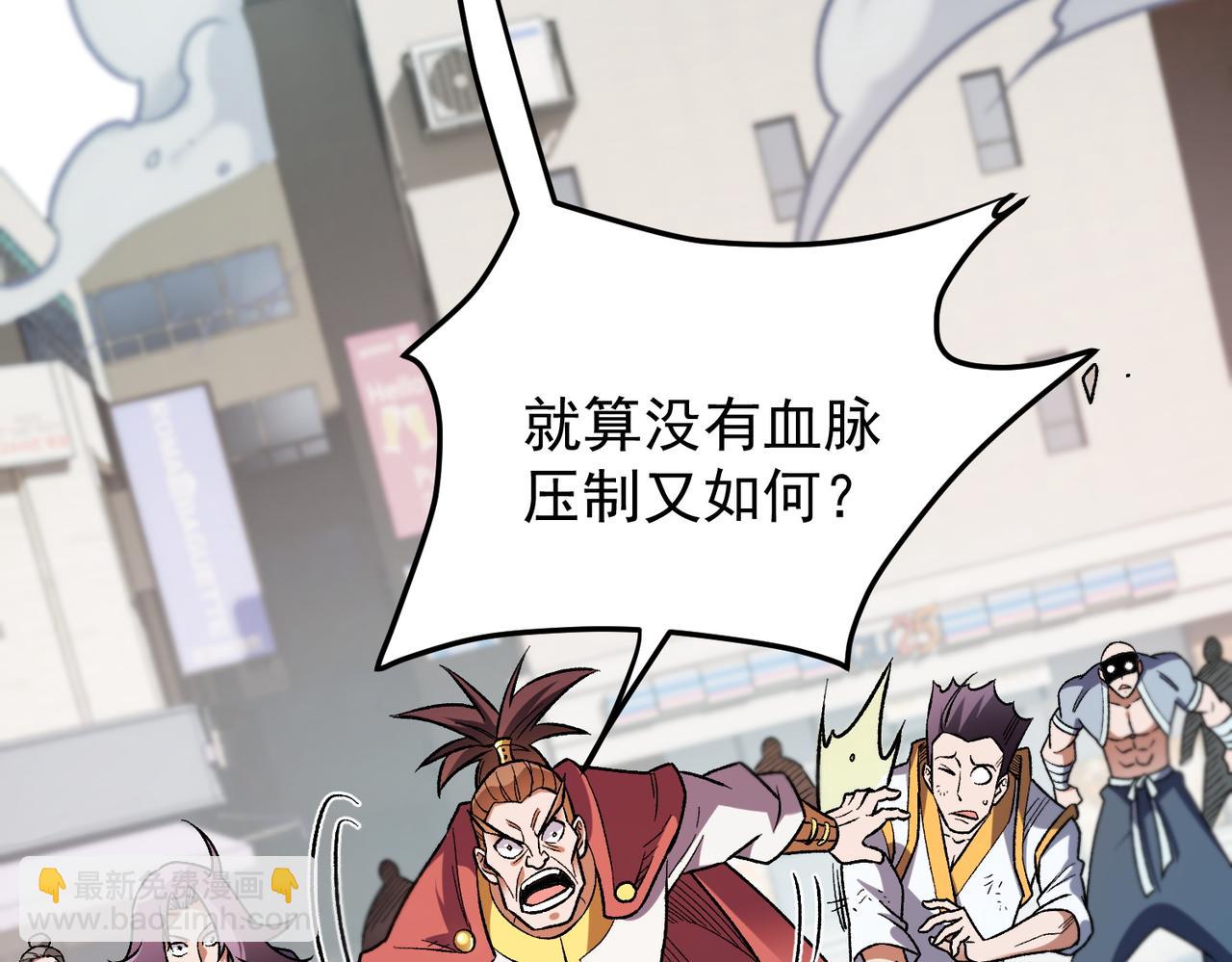 第183话 职业者的战斗方式！(1/4)-第183话