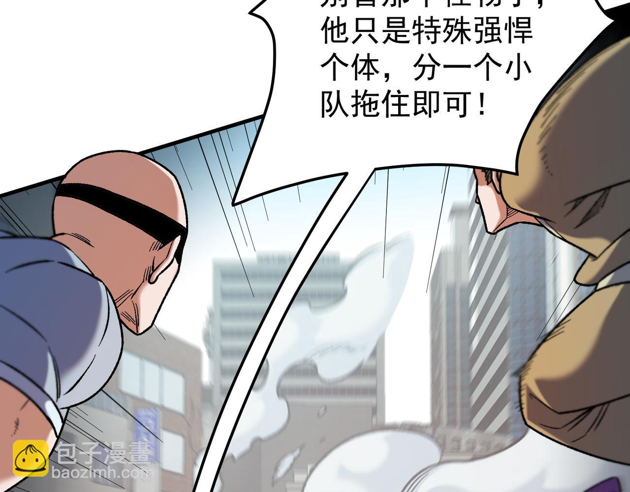 第183话 职业者的战斗方式！(1/4)-第183话
