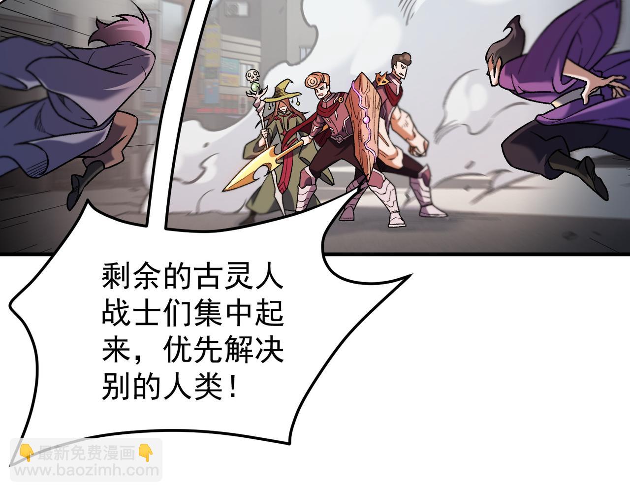 第183话 职业者的战斗方式！(1/4)-第183话